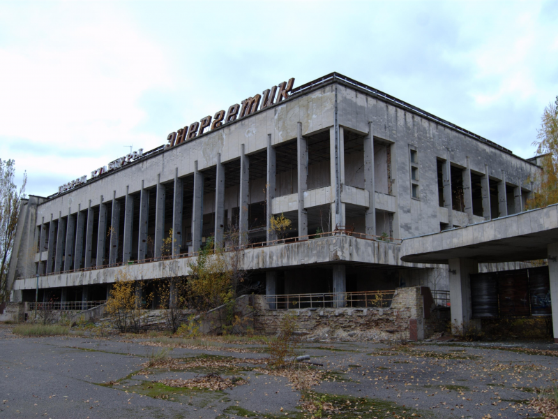 припять, энергетик, дом, культуры