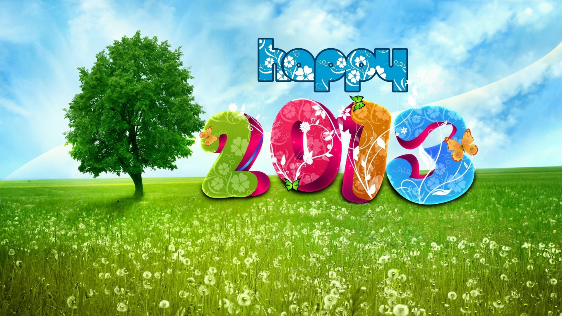 new, wishes, happines, happy, year