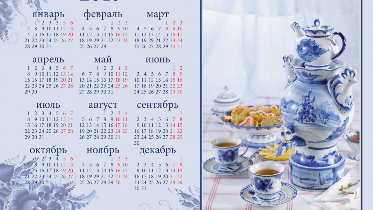 2013, календарь, новый год, календарь 2013, календарь на год