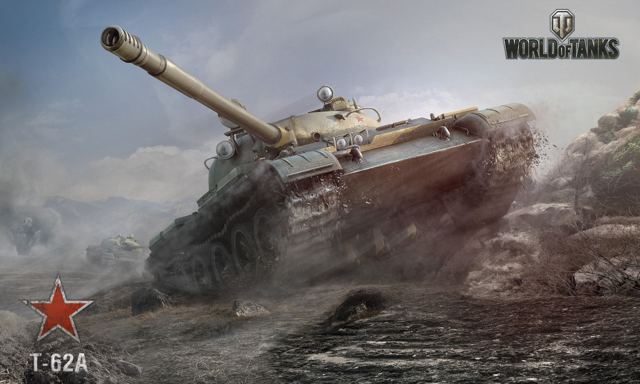 т-62а, war, World of tanks, танк, мир танков, война