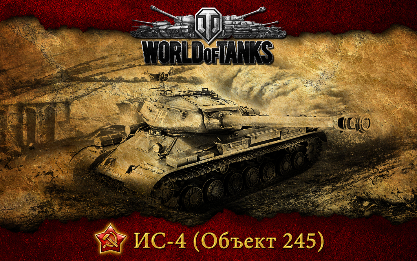 World of tanks, ис-4, советский, wot, танк, мир танков