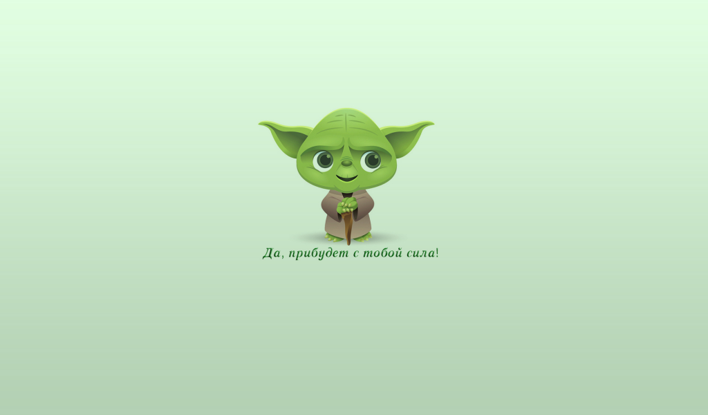 jedi, йода, yoda, звездные войны, star wars, джедай, магистр