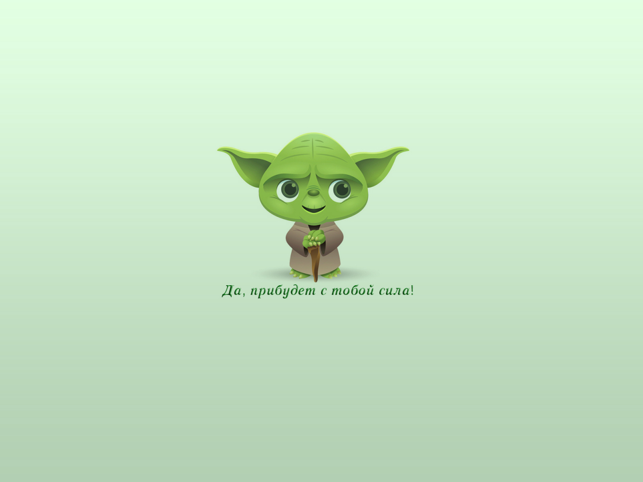 jedi, йода, yoda, звездные войны, star wars, джедай, магистр