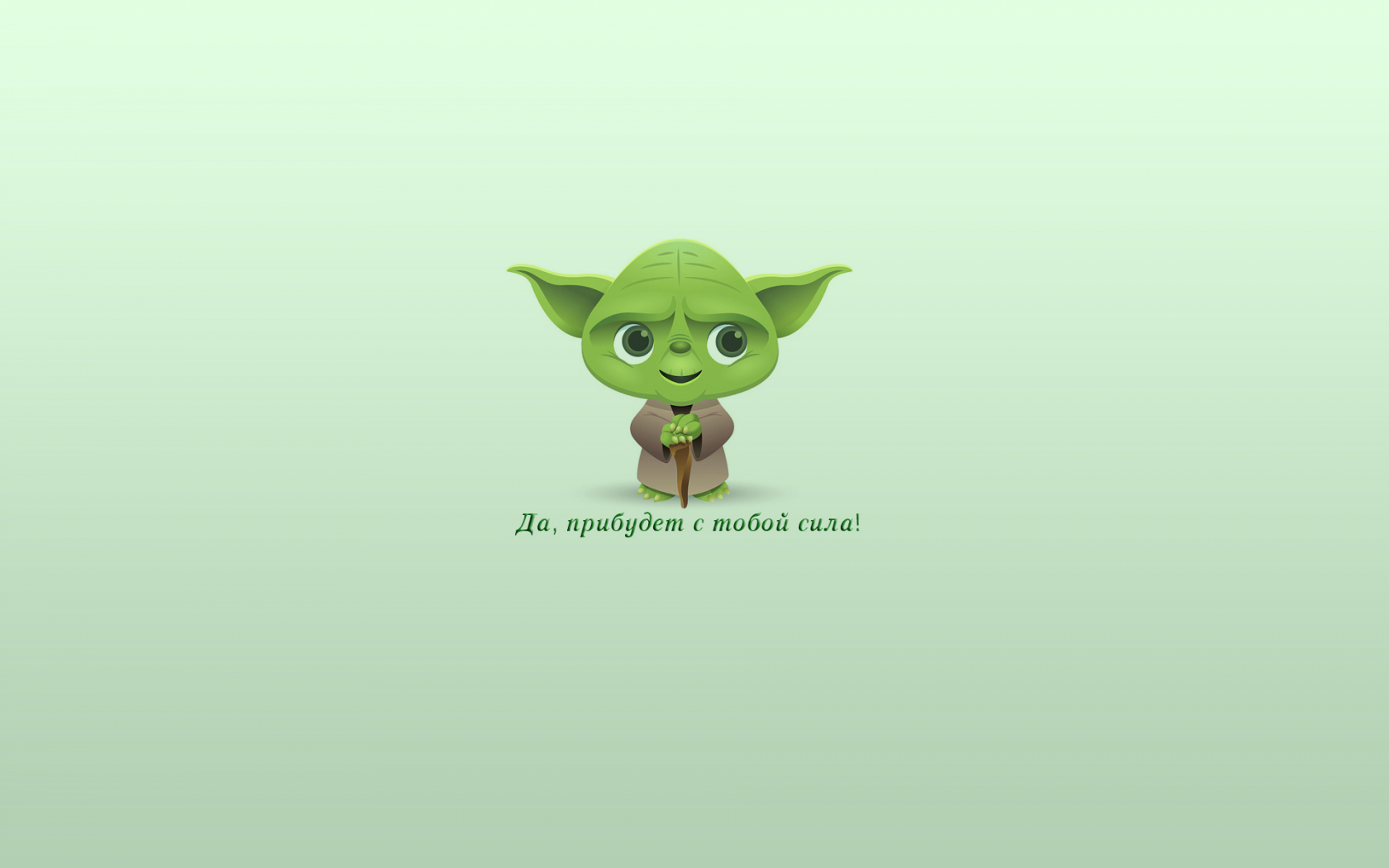 jedi, йода, yoda, звездные войны, star wars, джедай, магистр