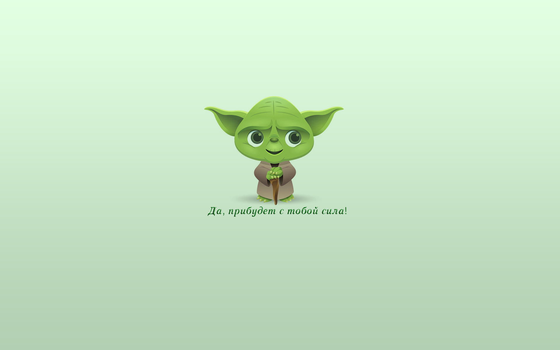 jedi, йода, yoda, звездные войны, star wars, джедай, магистр