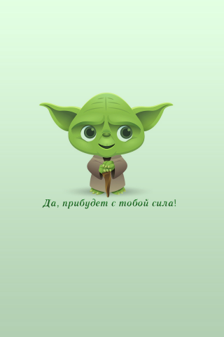 jedi, йода, yoda, звездные войны, star wars, джедай, магистр