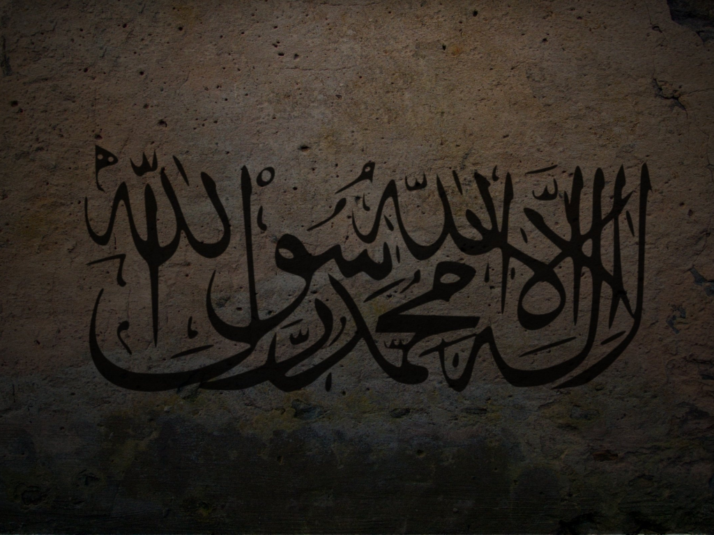 стена, надпись, арабская вязь