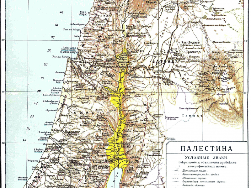 карта, Палестина, Иудея
