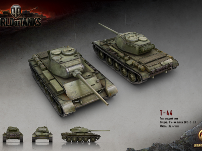 world of tanks, wargaming, т-44