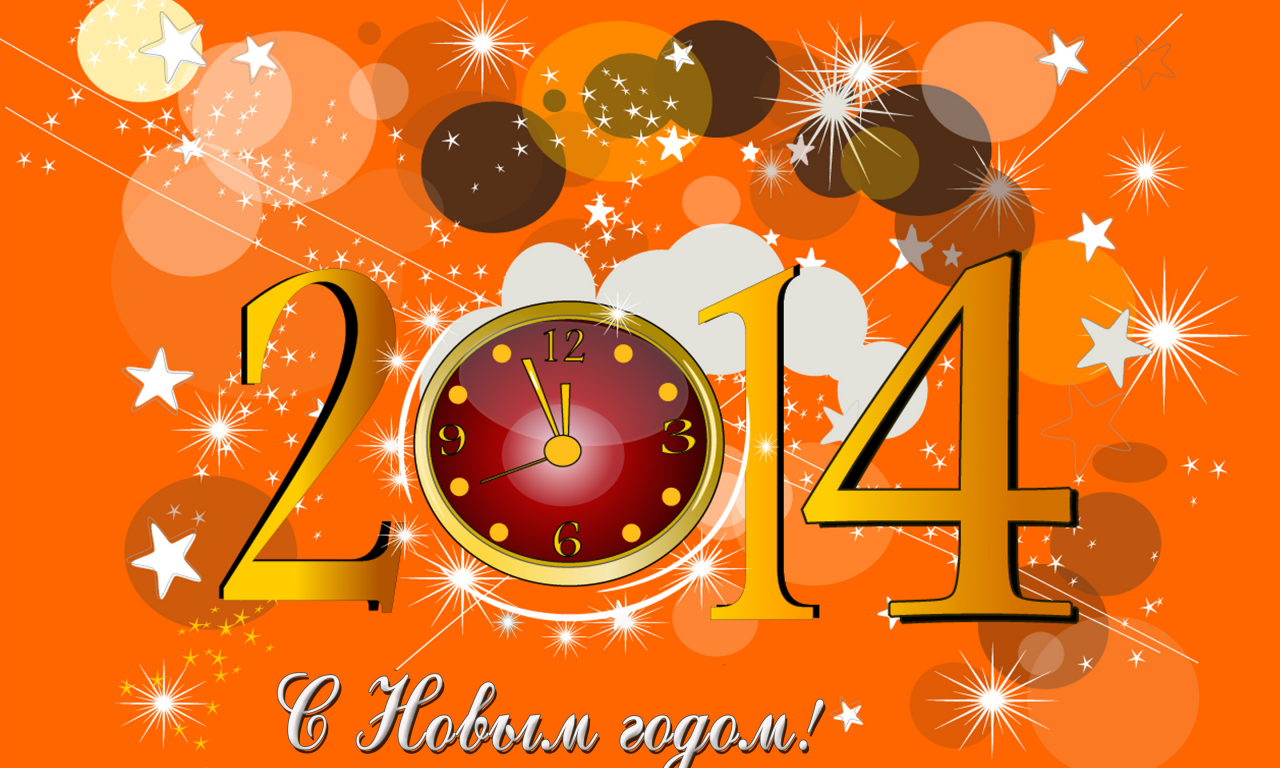 новогодние, оформление, 2014, новый год, часы