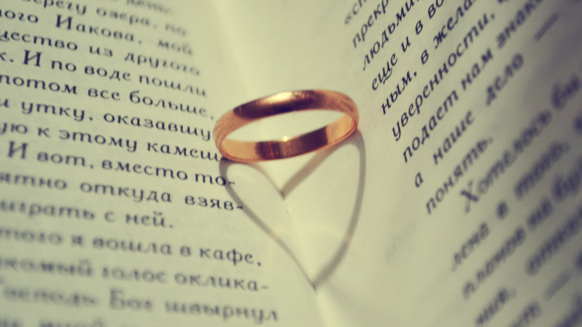 кольцо, тень сердце, книга, обои