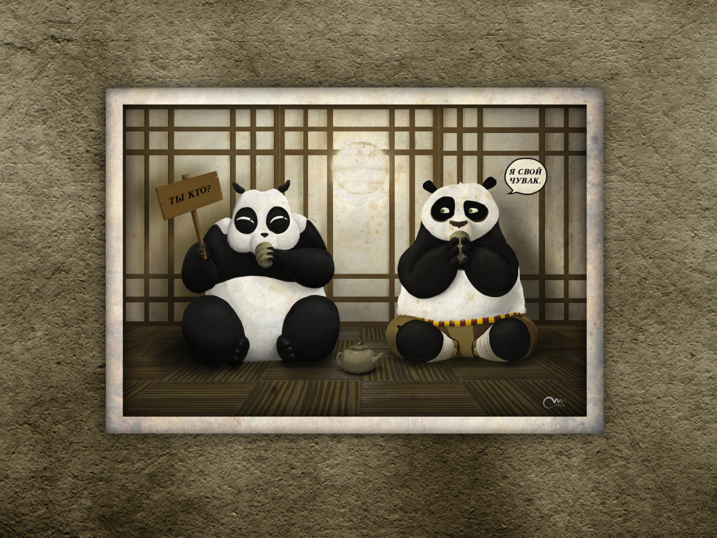 кушают, кунг-фу панда, сидят, панды, взгляд, kung fu panda