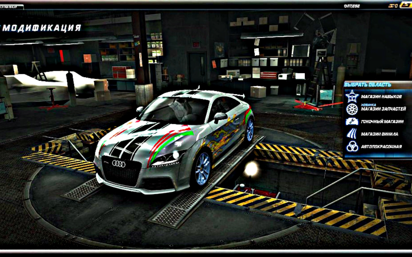 Need for Speed, Audi TT