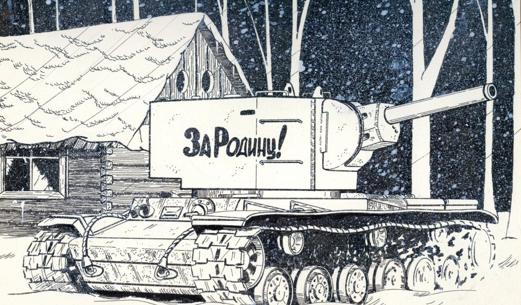 танк, рисунок, изба, снег, зима, кв-2, деревья, война