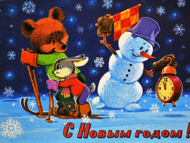 Н.год, снеговик, открыткаСССР