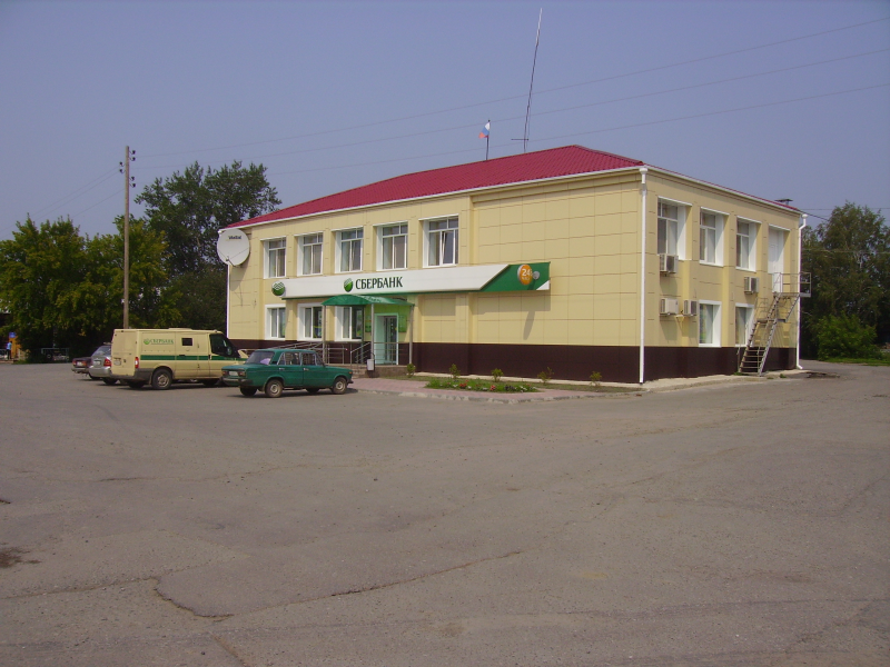 Аромашево, Тюменская область, Банк, Сбербанк