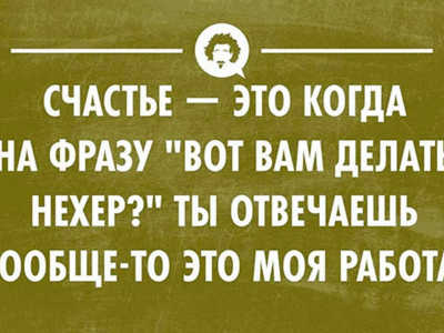 надпись, фон, минимализм