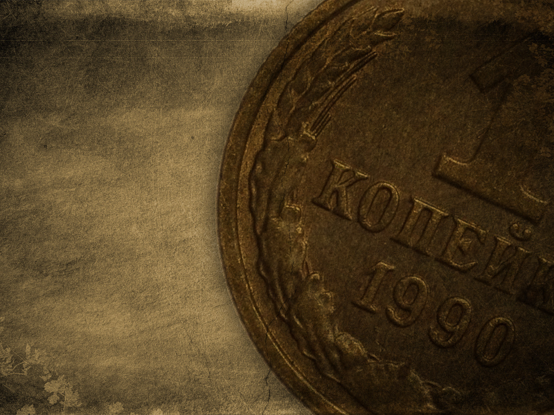 монеты, СССР, одна, копейка, рубль, деньги, 1990, стол