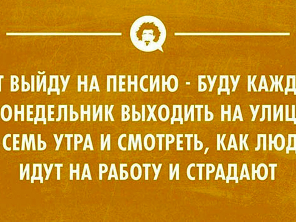 инфографика, фон