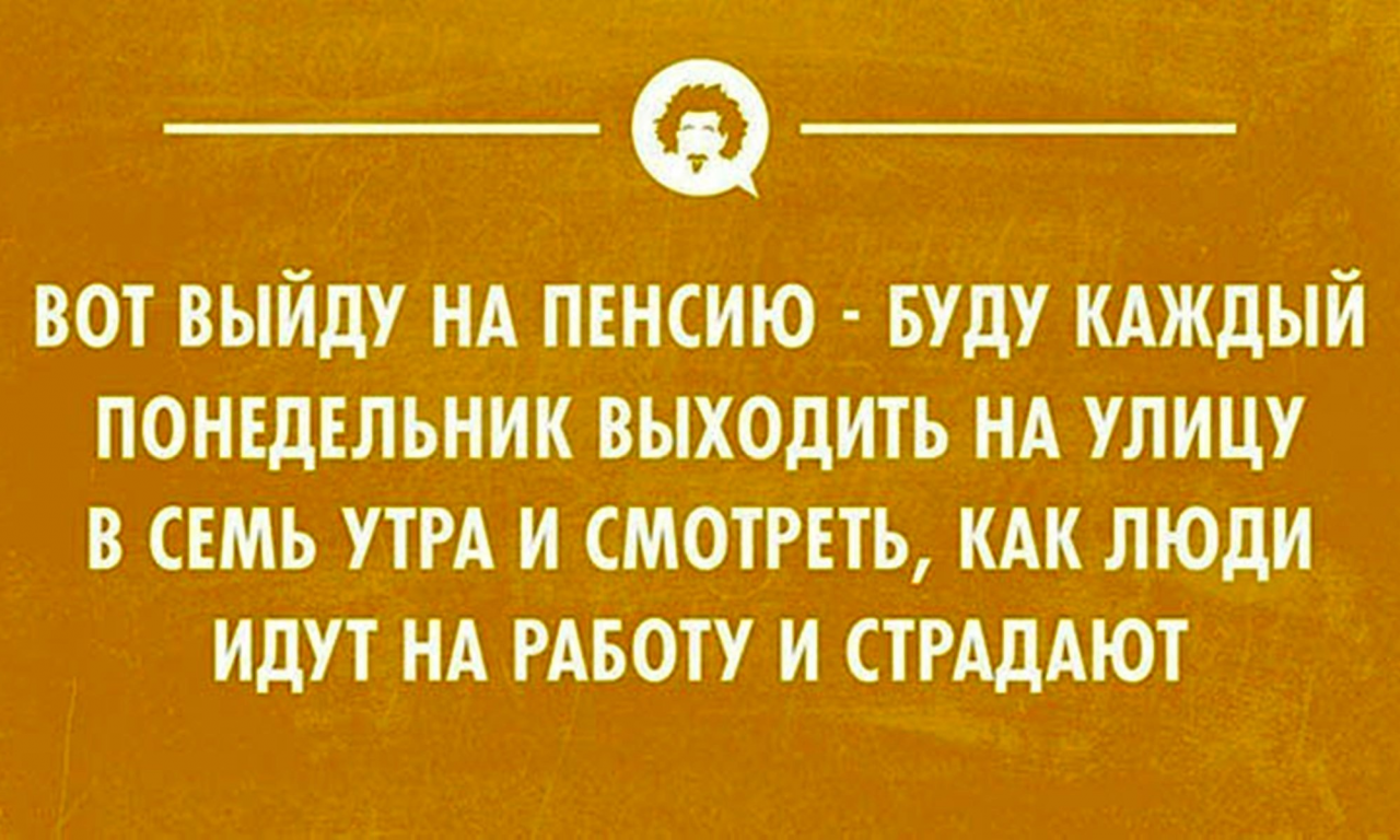 инфографика, фон