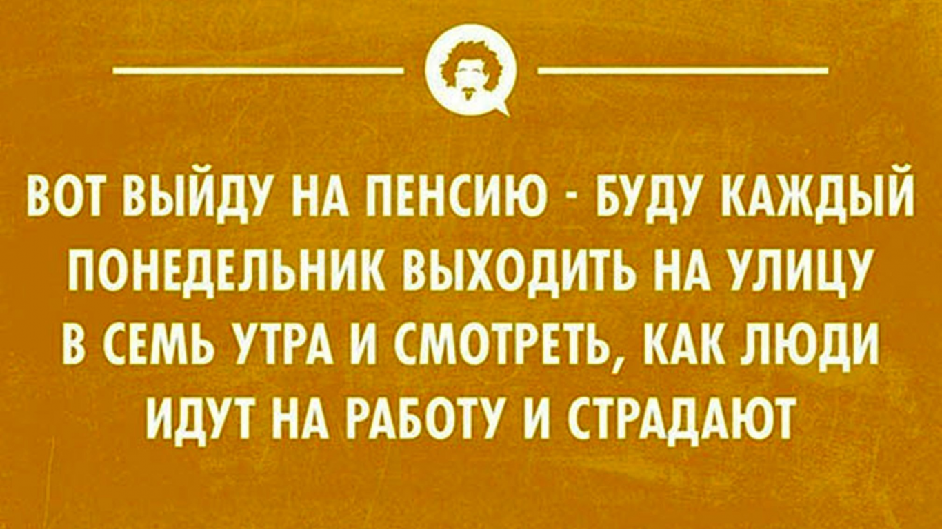 инфографика, фон