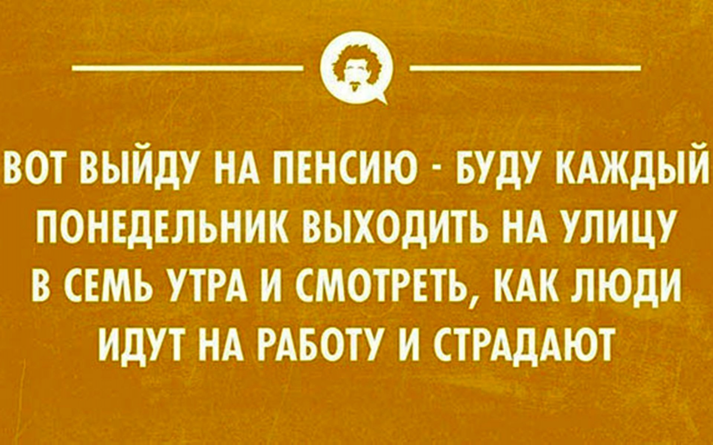 инфографика, фон