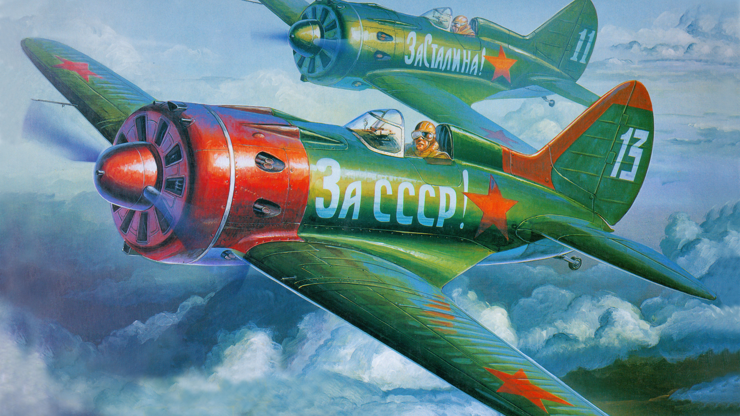 истребитель, советский, арт, и-16, авиация, самолёт