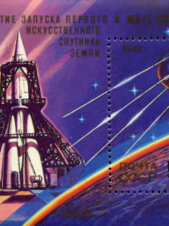 марка, почтовая марка, космос, спутник, 25 лет, спутник, земля, 50 к