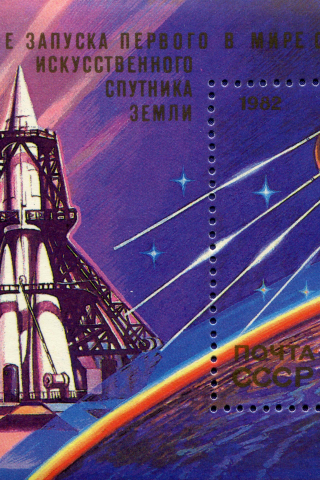 марка, почтовая марка, космос, спутник, 25 лет, спутник, земля, 50 к