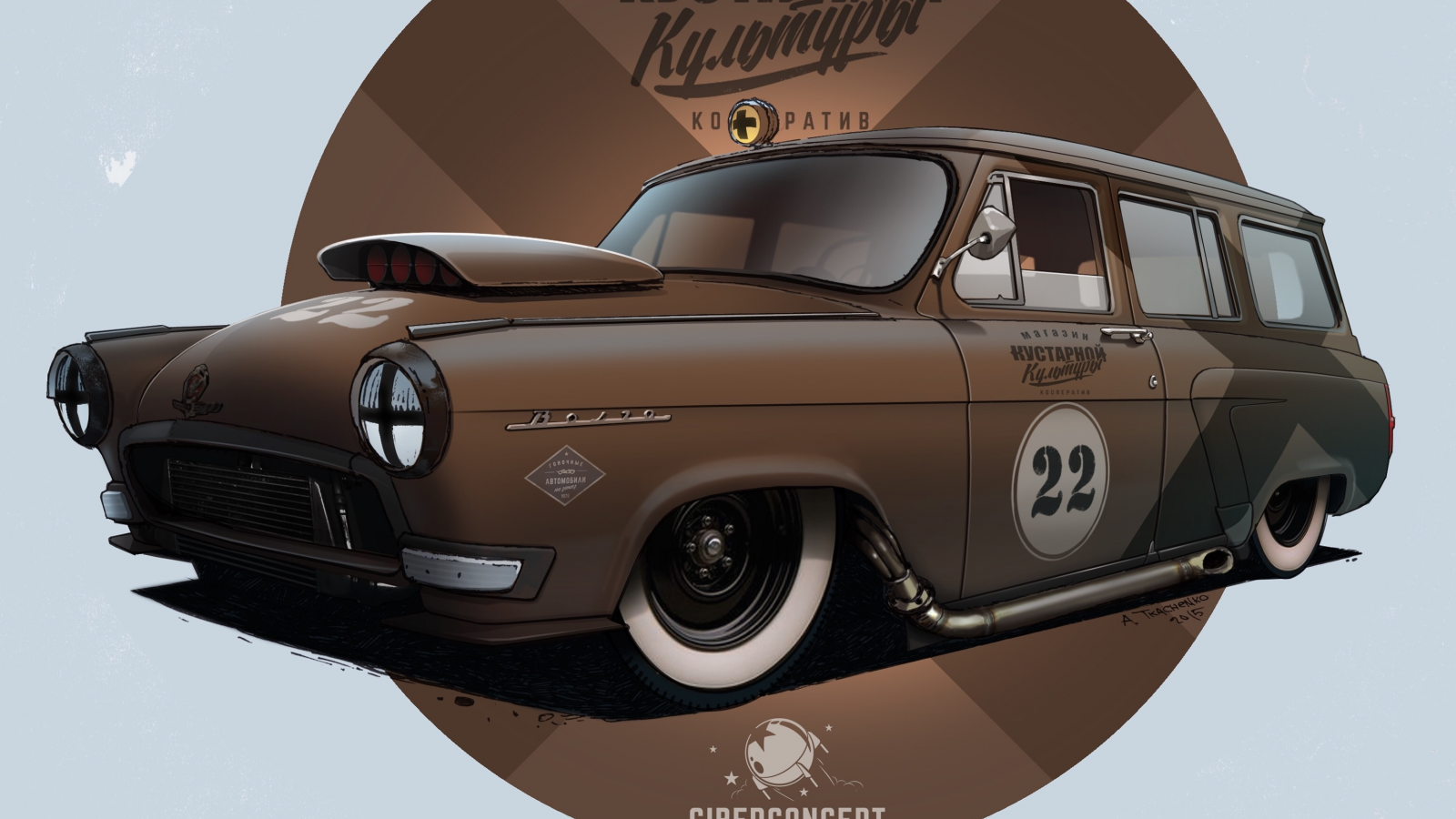 автомобиль, гоночный, волга, газ, газ22, ссср, советский, car, soviet, racing, volga, gaz, gaz22, brown, customs, ussr, classic, old, front, retro, art, light, see, nice, custom, project, tkachenko, wide