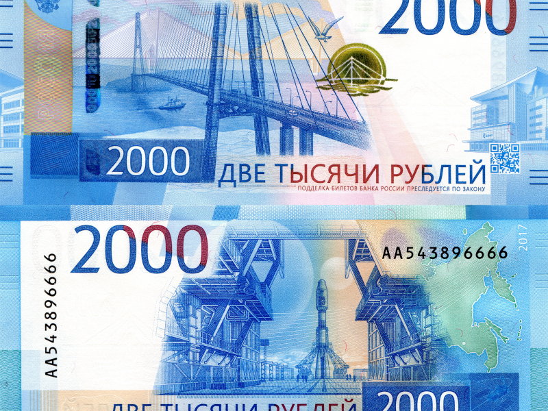деньги, купюра, 2000, рубли, русский мост, вантовый мост, владивосток, космодром восточный