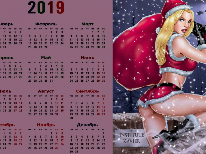 снегурочка, новый год, календарь, 2019
