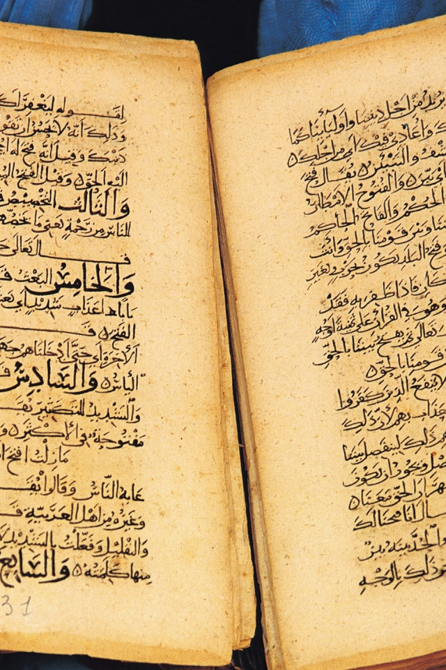 книга, коран, арабское