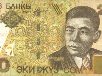 деньги, киргизия, 200, сомов