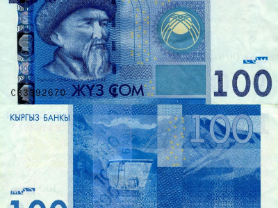деньги, киргизия, 100, сомов