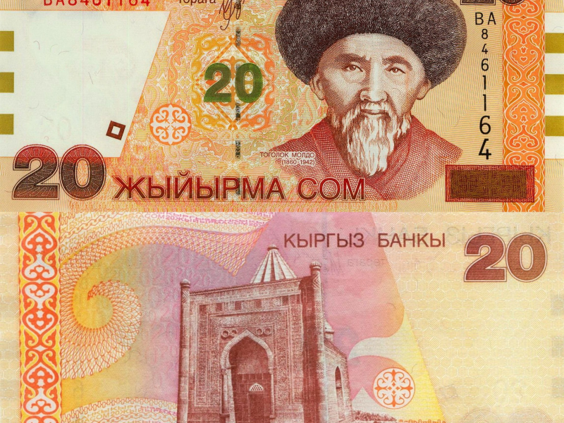 деньги, киргизия, 20, сомов