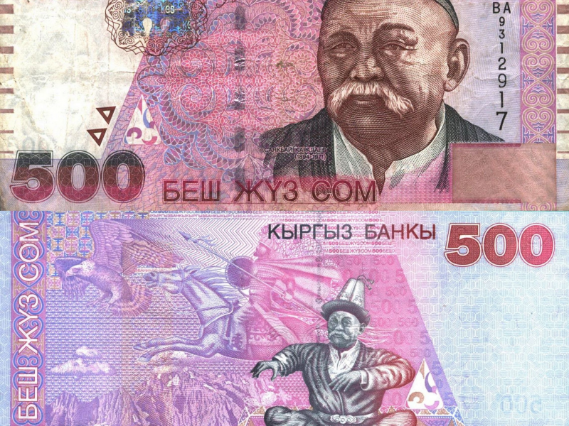 деньги, киргизия, 500, сомов