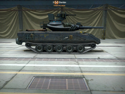 sheridan, angar, world of tanks