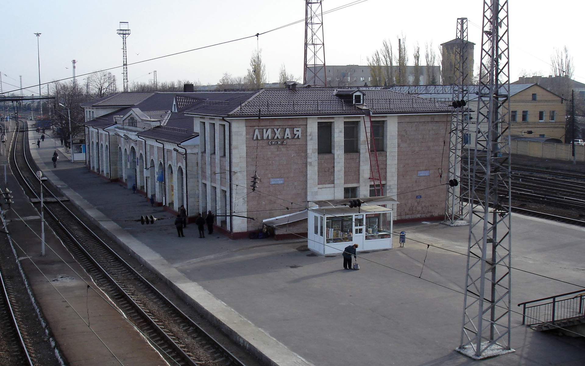 Город междугородный. Станция Лихая Ростовская область. Вокзал Лихая Ростовская область. ЖД станция Лихая Ростовская область. Станция Лихая Волгоград.