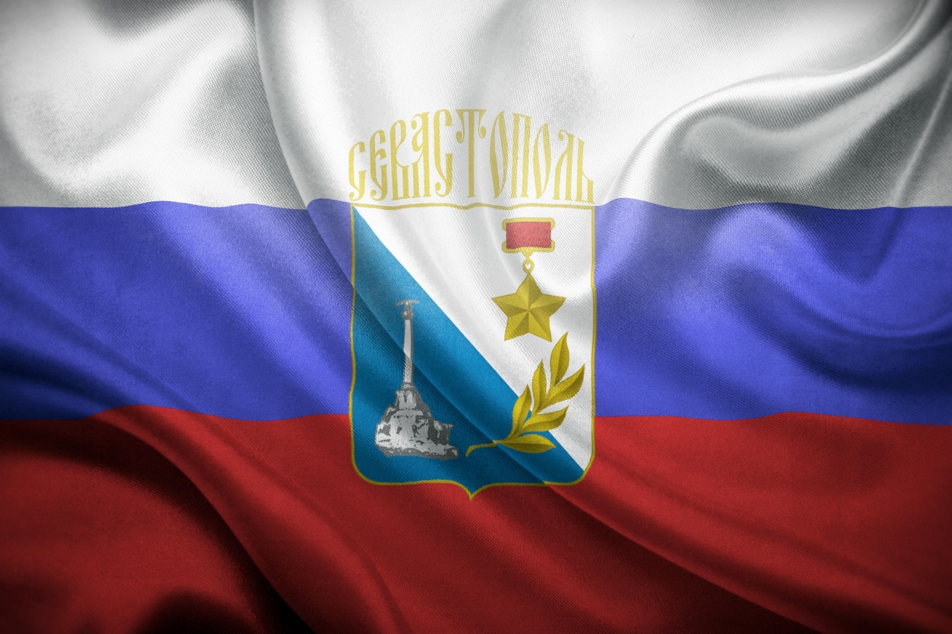 Флаг Крымской народной Республики