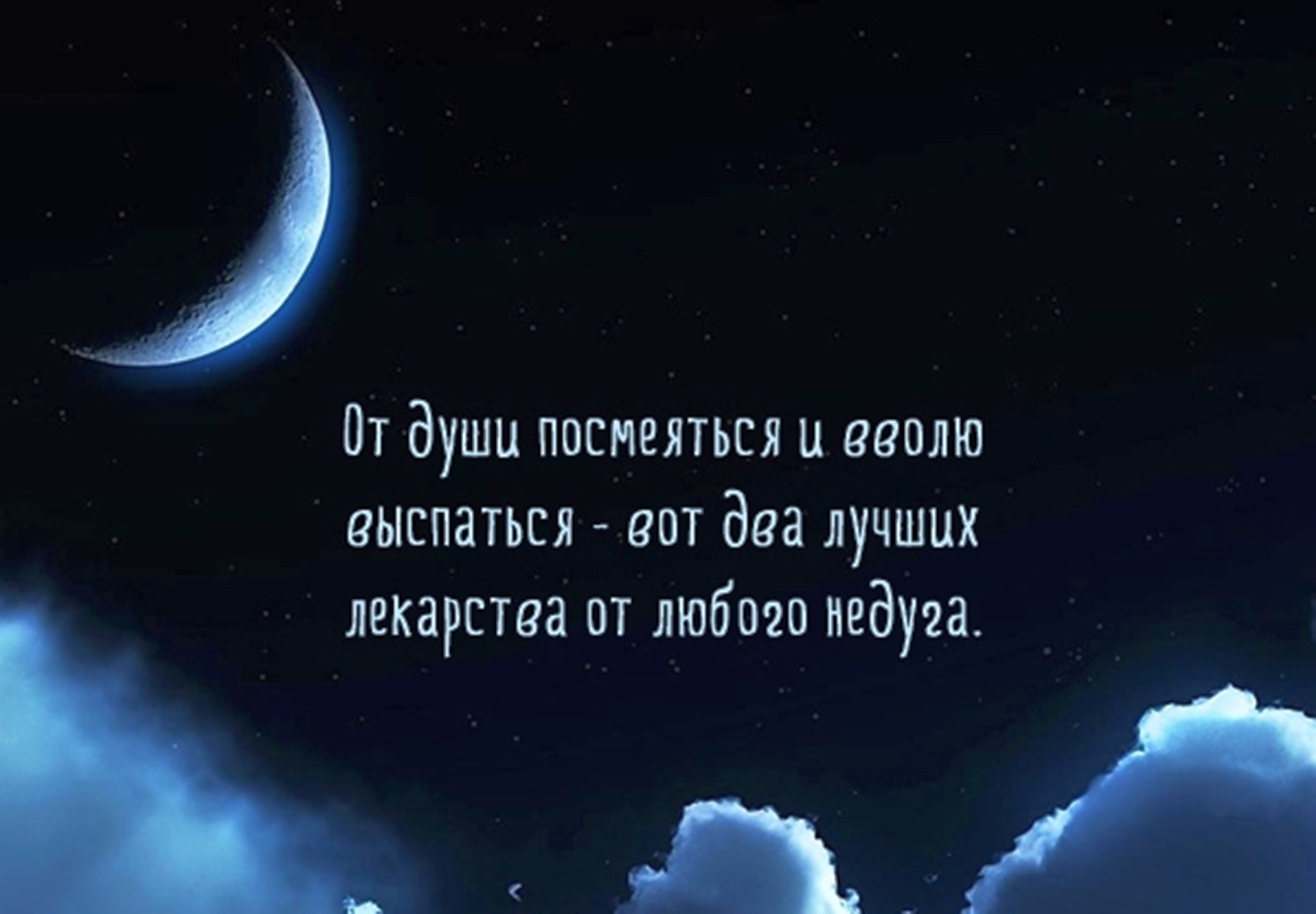 Обои рисунок, инфографика на рабочий стол