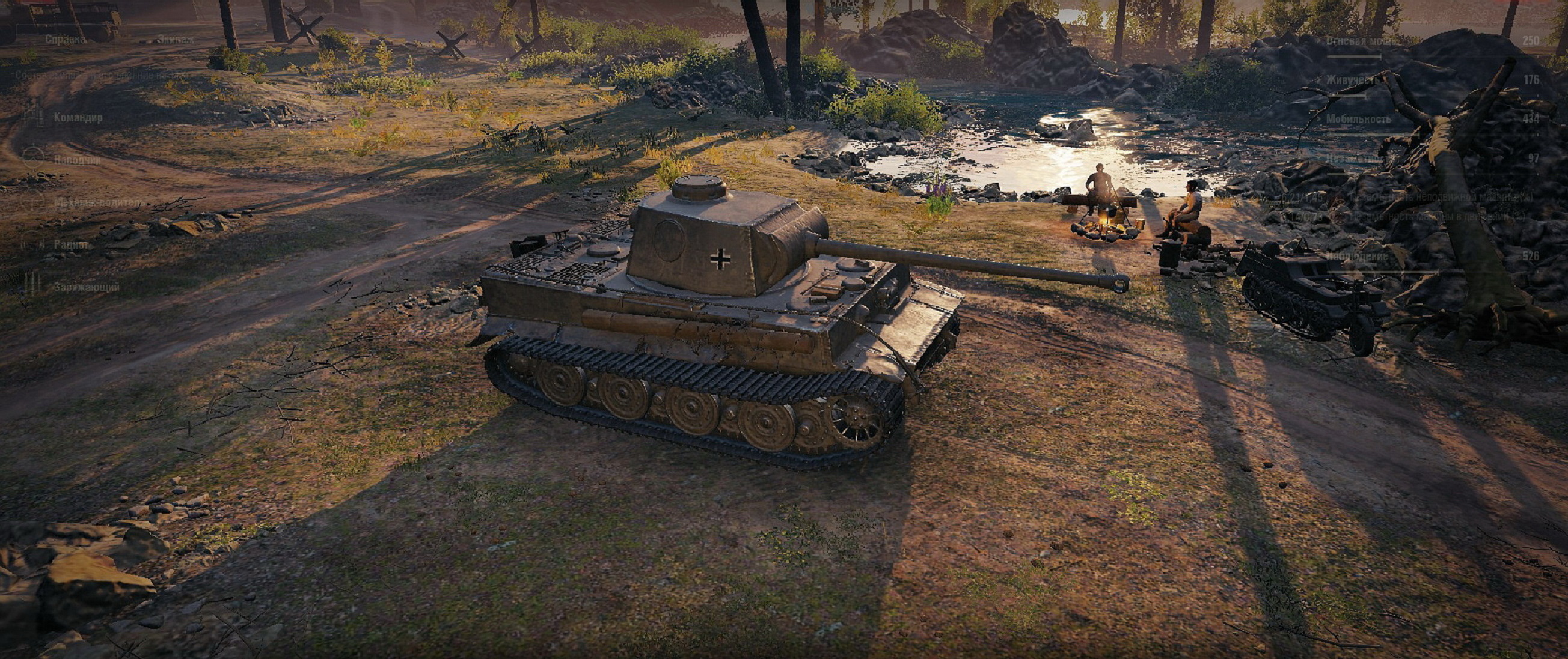Wot немецкий. Тигр 1 в World of Tanks. Немецкие арты в World of Tanks. Тигр 1 танк картинки из игры. Рид арту ворлд.