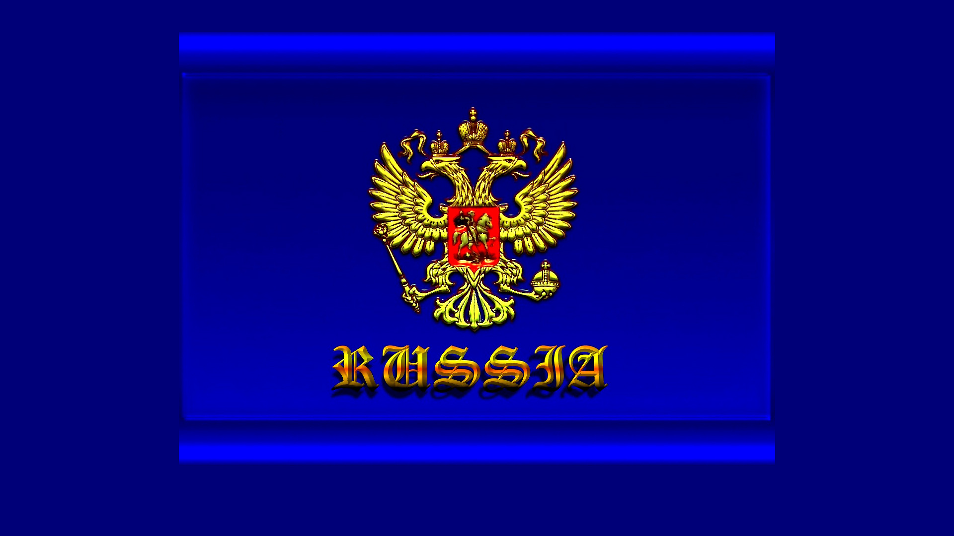 Фон на телефон россия. Российский герб. Российский флаг с орлом. Флаг России с гербом. Герб России фон.