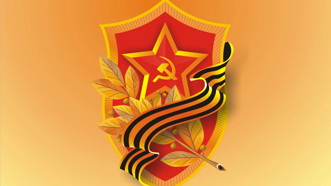георгьевская лента, звезда, вектор