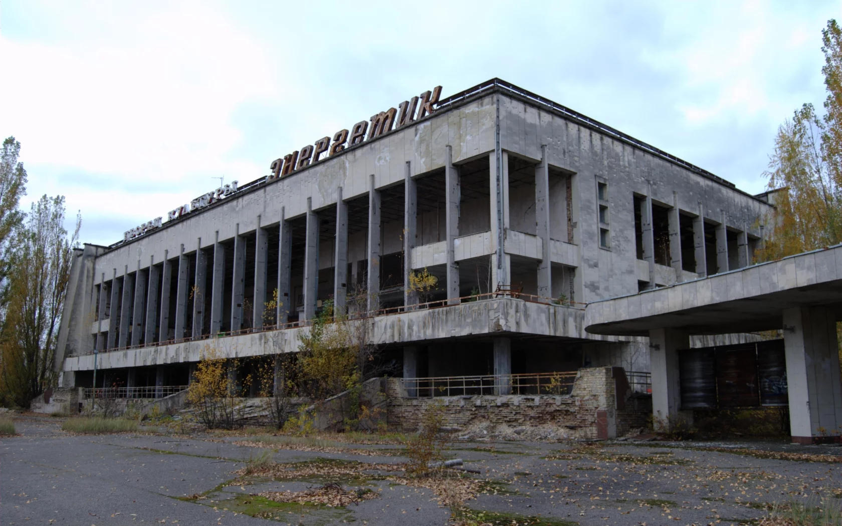 припять, энергетик, дом, культуры