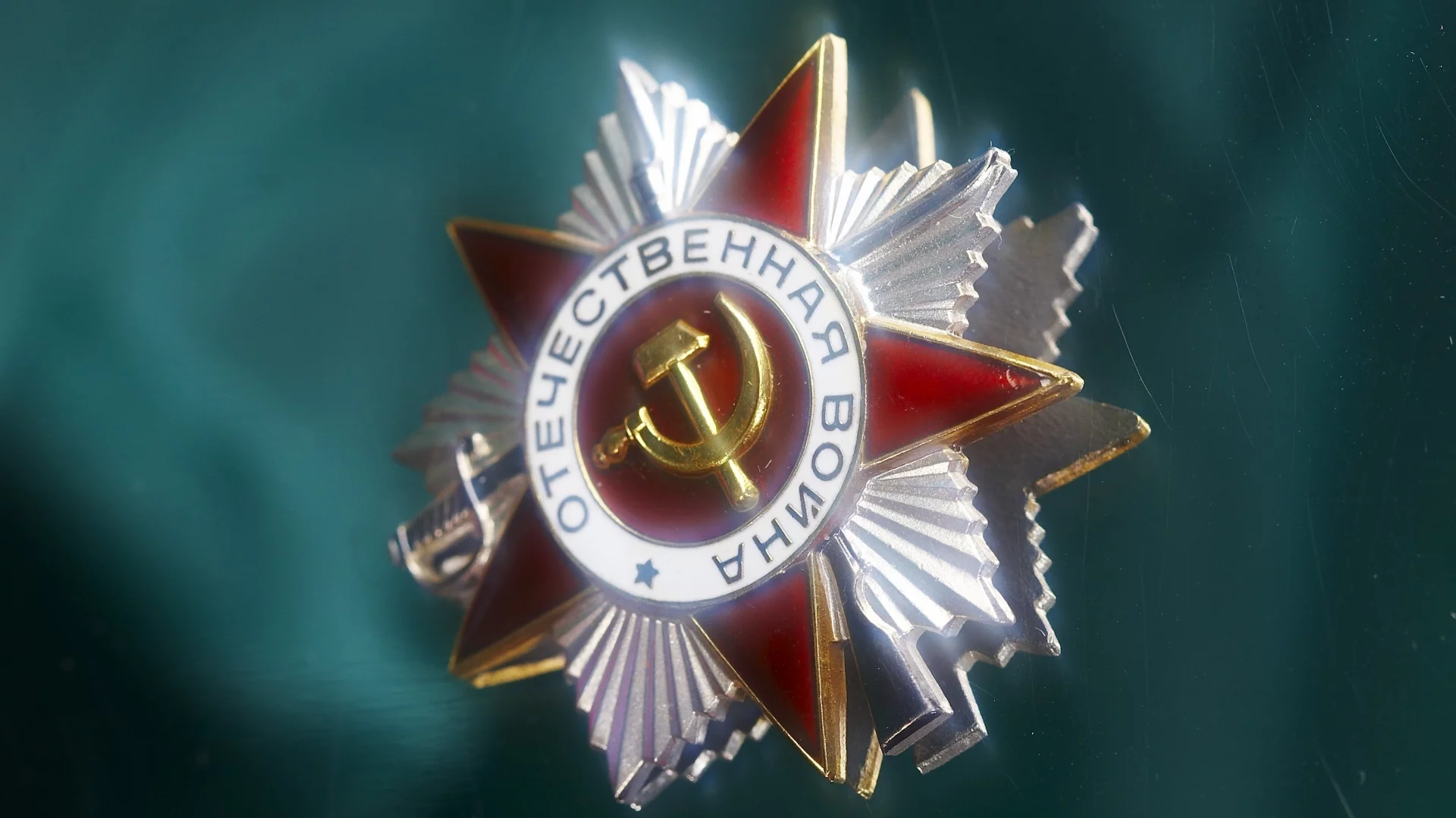 победа, война