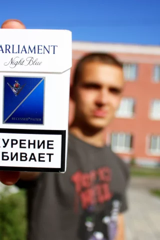 Макро, Сигареты, Parliament