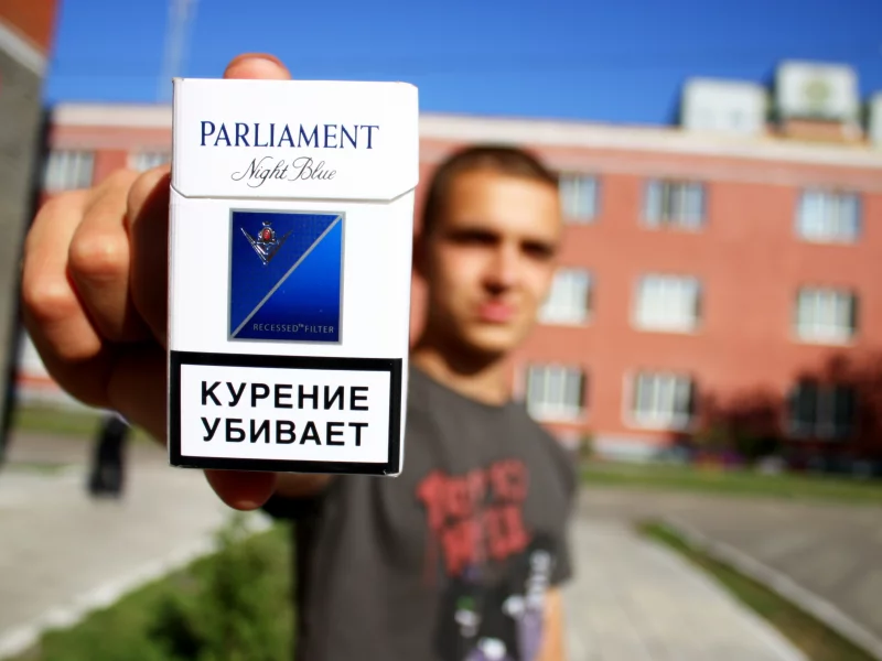 Макро, Сигареты, Parliament