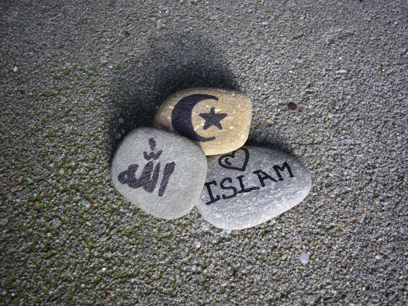 камушки, асфальт, любовь, бог, ислам, религия