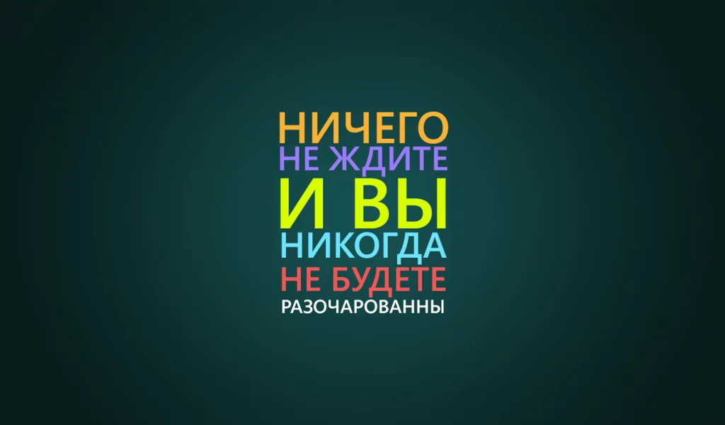 стиль, фраза, минимализм